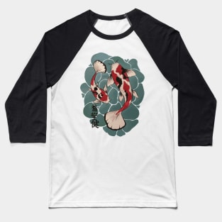 Watercolor Red Lotus Flower Koi Baseball T-Shirt